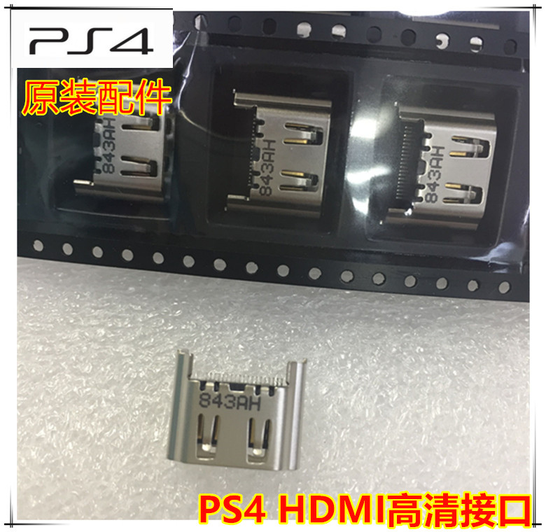 ο PS4 ȣƮ HDMI ȭ ̽  PS4 ȭ HDMI  PS4 ȣƮ  ׼