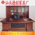 Sán Đầu De Chuang văn phòng nội thất nhà máy sơn gỗ rắn bàn điều hành 2,4 m ông chủ với bàn phụ quản lý Nội thất văn phòng