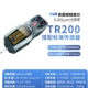 Zhonghe Xinrui Máy đo độ nhám TR200 Dụng cụ đo độ nhám bề mặt Di động Kết thúc Máy dò Bluetooth