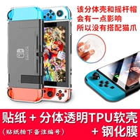 Наклейка+TPU мягкая оболочка+закаленная пленка