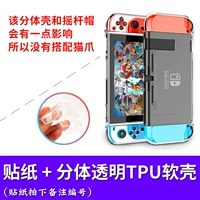Наклейка с собакой Yugui+мягкая раковина TPU