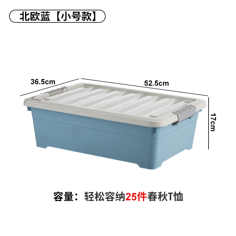 Nordic Blue TrumpetPlastic transparent Bed bottom Storage box Finishing box wardrobe Clothing clothes quilt with cotton wadding storage box portable Bed bottom Pulley box