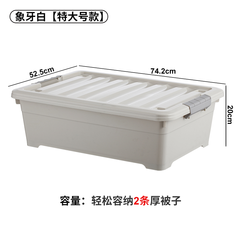 Ivory OversizePlastic transparent Bed bottom Storage box Finishing box wardrobe Clothing clothes quilt with cotton wadding storage box portable Bed bottom Pulley box