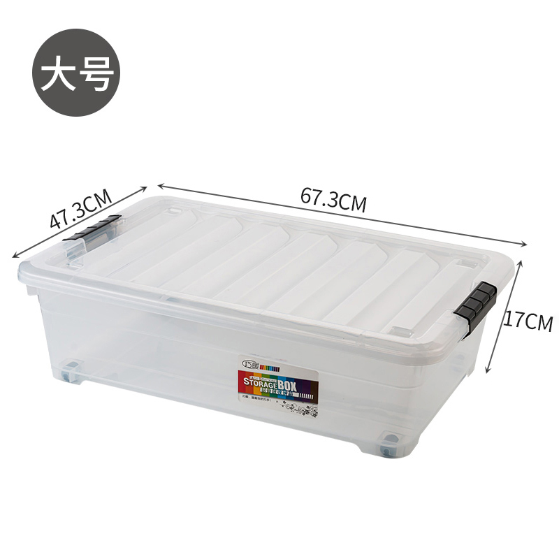 Transparent White LargePlastic transparent Bed bottom Storage box Finishing box wardrobe Clothing clothes quilt with cotton wadding storage box portable Bed bottom Pulley box