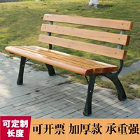 bàn ghế đá ngoài trời Ghế công viên ngoài trời băng ghế dự bị sắt rèn sân giải trí chống ăn mòn gỗ tự nhiên tựa lưng vuông băng ghế dự bị sân vườn ghế ngồi ban công
