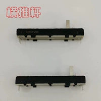 Горизонтальный толканный полюс (APC40 MK2)