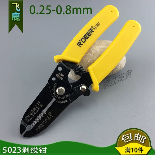 Летающие оленя RT-5023 Электрик, разделенные проволочные щипцы, очищающие зажимные зажимы зажимы, зажимы Маленькие отверстия 0,25-0,8 мм/Устройство скинга