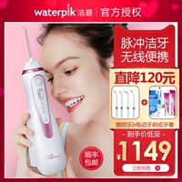 Waterpik Jiechi Electric Teeth Teeper Device Device Portable Enhay Device Xiaoman Lumbar Water Dental GS9-14