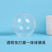 Бесплатно от полировки высокого мяча 20 мм 20 мм