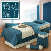 Khử trùng Body Massage Beauty khăn trải giường gia đình bốn phương pháp điều trị dầu gội đầu giường của mùa thu và mùa đông bộ đầu bedspread hình thang bán kính custom-made - Trang bị tấm