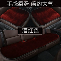 Зимний транспорт, цельное сиденье, удерживающий тепло плюшевый нескользящий комплект, 3 предмета