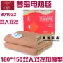 Qindao chăn điện 801032 đôi điều khiển kép chống thấm nước chống bức xạ dày nhíp điện 180 * 150 200 * 180 2.374 ₫