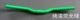 Флуоресцентный зеленый