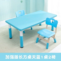 Улучшенная версия таблицы прямоугольника Tianlan 1 и 2 стулья