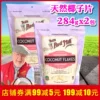 Товары от 有机e家