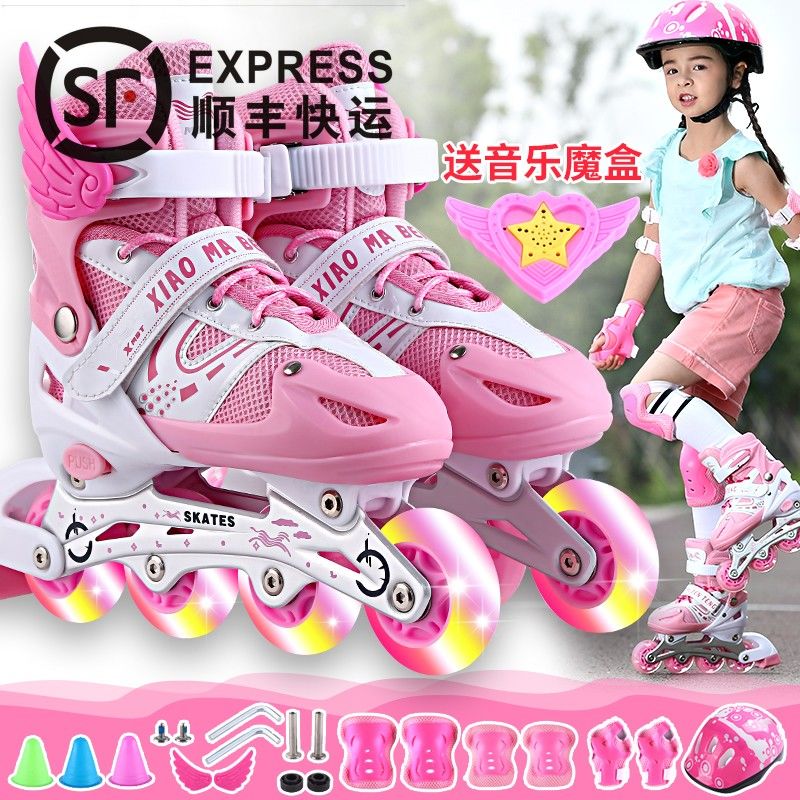 溜冰鞋儿童溜冰鞋男女童滑冰鞋轮滑鞋旱冰鞋闪灯套装3-5-7-12岁