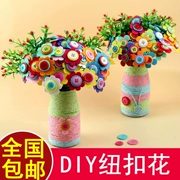 Nút bouquet handmade diy sản xuất gói nguyên liệu Ngày của Trẻ Em mẫu giáo học sinh câu đố sáng tạo bình