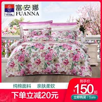 Fu Anna nhà dệt bông chăn đơn mảnh đôi 1,5m chăn đơn giường chính hãng 1,8 m - Quilt Covers mền mát lạnh