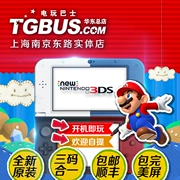 Video bus MỚI 3DS 3DSLL game console máy Palm NEW 2DSLL