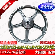 Xe máy Dayang phụ tùng nguyên bản DY125-2A 2D 2H 150-5 Wuyang mô hình bánh trước bằng nhôm bánh xe vành bánh xe - Vành xe máy