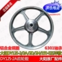 Xe máy Dayang phụ tùng nguyên bản DY125-2A 2D 2H 150-5 Wuyang mô hình bánh trước bằng nhôm bánh xe vành bánh xe - Vành xe máy vành xe honda