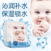 Ice Chrysanthemum Baby Tendons Mặt nạ dưỡng ẩm (Ốc sên) 10 Mặt nạ Chính hãng - Mặt nạ