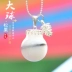 Hàn Quốc Tây Tạng lưu niệm Feather Ball Bracelet vú sữa mặt dây chuyền bóng DIY Tự làm Chuỗi bé Tóc vĩnh viễn - Quà lưu niệm cho bé / Sản phẩm cá nhân Quà lưu niệm cho bé / Sản phẩm cá nhân