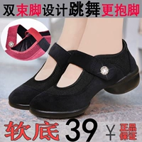 Летние дышащие современные танцующие кроссовки, для среднего возраста, мягкая подошва