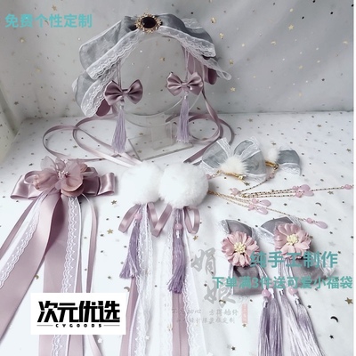 taobao agent Genuine design purple hair accessory with tassels, Lolita style
