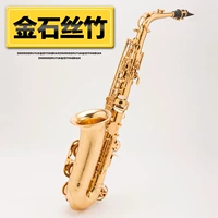 Giới thiệu của Van Gogh về alto saxophone FAS-568 cho người mới bắt đầu chơi thử kèn đồng thau phương Tây kèn tàu