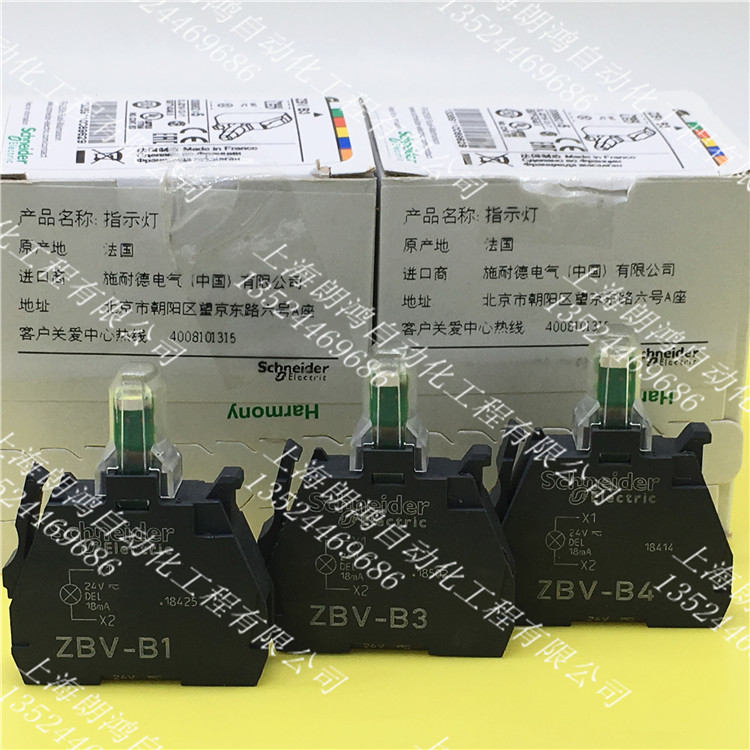 Genuine Schneider XB4 button with lamp 24V ZBVB1 ZBVB2 ZBVB3 ZBVB4 ...