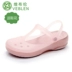 dép quai ngang nữ đế cao VEBLEN Crocs Nữ Y Tá Dép Bệnh Viện Điều Dưỡng Phòng Thí Nghiệm Chống Trơn Trượt Dép Thoải Mái Mũi-Nắp Giày Nữ dép quai hậu nữ dép quai hậu nữ hot 