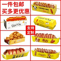 Сырная матовая палочка с хот -догом упаковочная коробка вынос с сеть