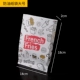 Free Paper Bacd 14*18 300