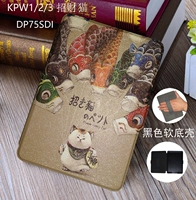 KPW1/2/3 хитрости богатства кошка (мягкая оболочка черного дна)