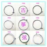 Гучжэн строка № 1-21 Полный набор стандартных 163-165 Dunhuang Guzheng String General Steel Strings Нейлоновые струны