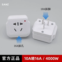 SAN 10A до 16A (более 10 единиц цена)