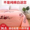 Товары от 贵夫人家纺品牌店