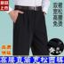 Mùa xuân và mùa hè người đàn ông mỏng của quần kinh doanh bình thường cha cao eo lỏng không phù hợp với sắt quần đôi xếp li người đàn ông trung niên của quần Suit phù hợp