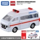18 Nissan Ambulance