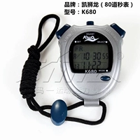 K680 (80 -секундные часы)
