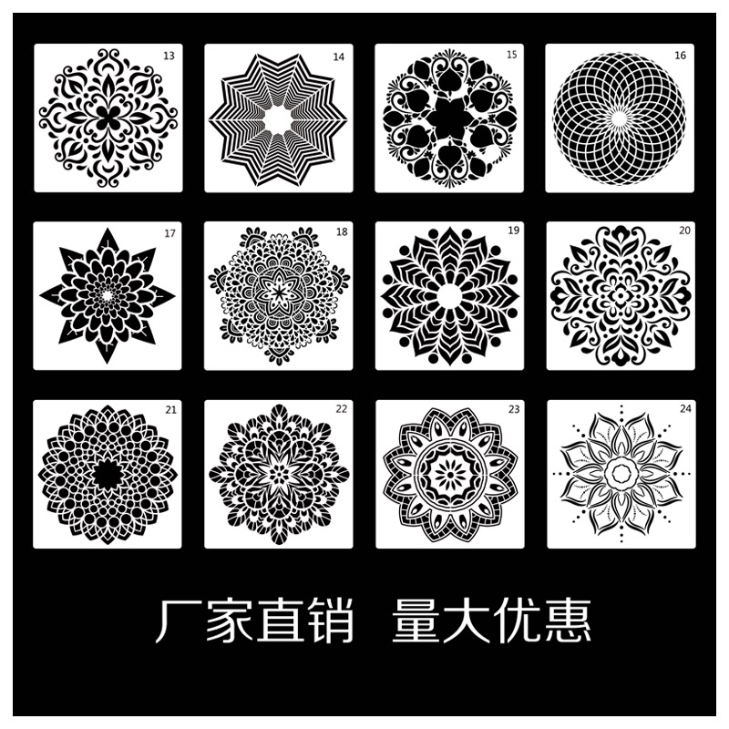 A13-A24Best Sellers Mandala new 24 paragraph datura auxiliary painting Template Wall painting stone Spray flower DIY Hollow out Template