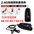 micro cài áo không dây 2.4G lavalier không dây micro erhu violin nhạc cụ thu giai đoạn hiệu suất âm thanh Micrô Bluetooth micro cài áo không dây Micrô