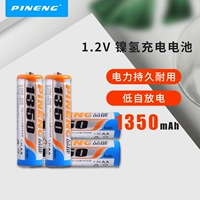 Энергия/Pineng PN-1350 AA5 1350 MAH-гидрид.