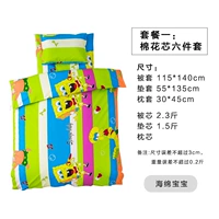 Поролоновый детский комплект