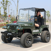 Jeep ATV bốn bánh off-road tốc độ vô hạn biến lớn dành cho người lớn karting xe máy núi 250cc300cc