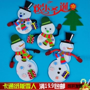 Cartoon tông snowman Children sáng tạo ba chiều vật liệu thủ công gói mẫu giáo tự làm đồ chơi giáo dục cha mẹ-con