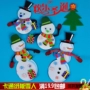 Cartoon tông snowman Children sáng tạo ba chiều vật liệu thủ công gói mẫu giáo tự làm đồ chơi giáo dục cha mẹ-con đồ chơi mầm non