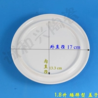 Медведь 1,8 -литровая модель печати с коротким жирным покрытием
