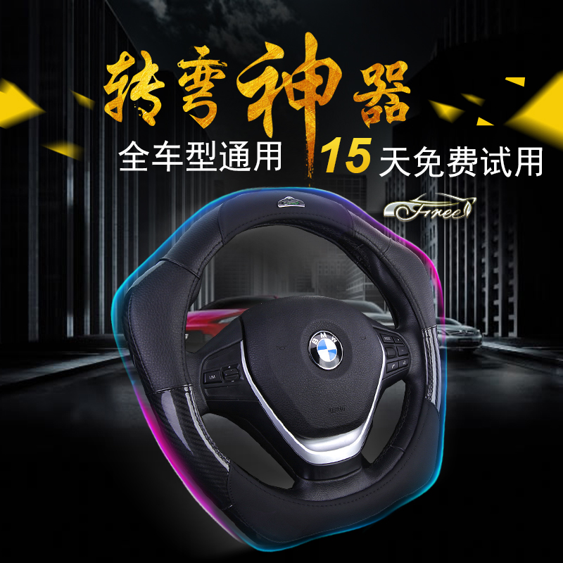 Nắng British bánh xe lái bìa Four Seasons chung Adbrownies da miền tăng cường trượt BMW Motorsport Tide thương hiệu cá tính